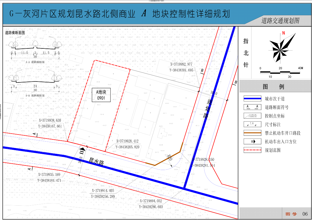道路交通规划图.png