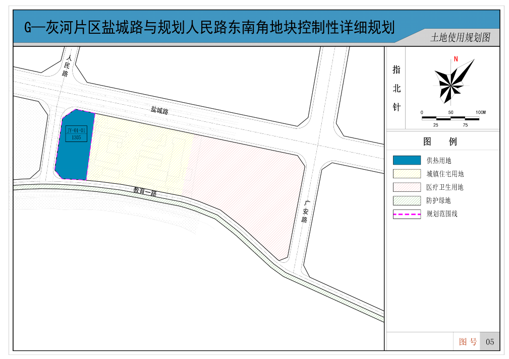 土地使用规划图.png