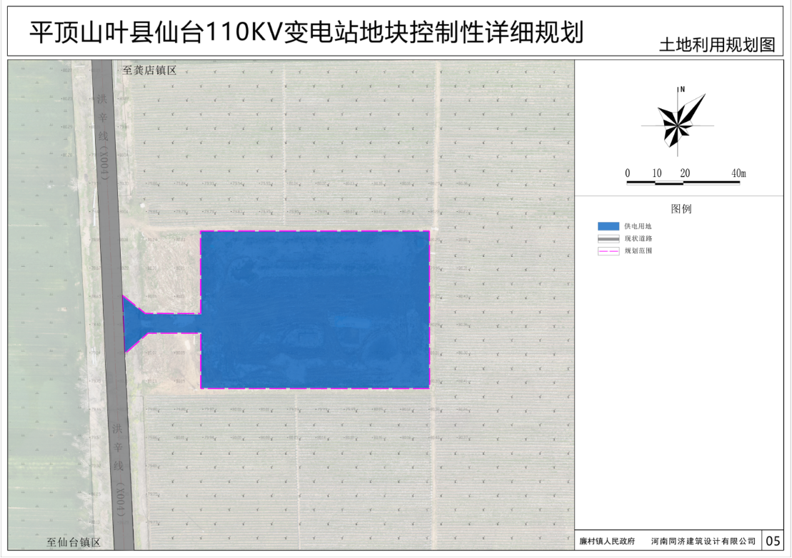 土地利用规划图.png