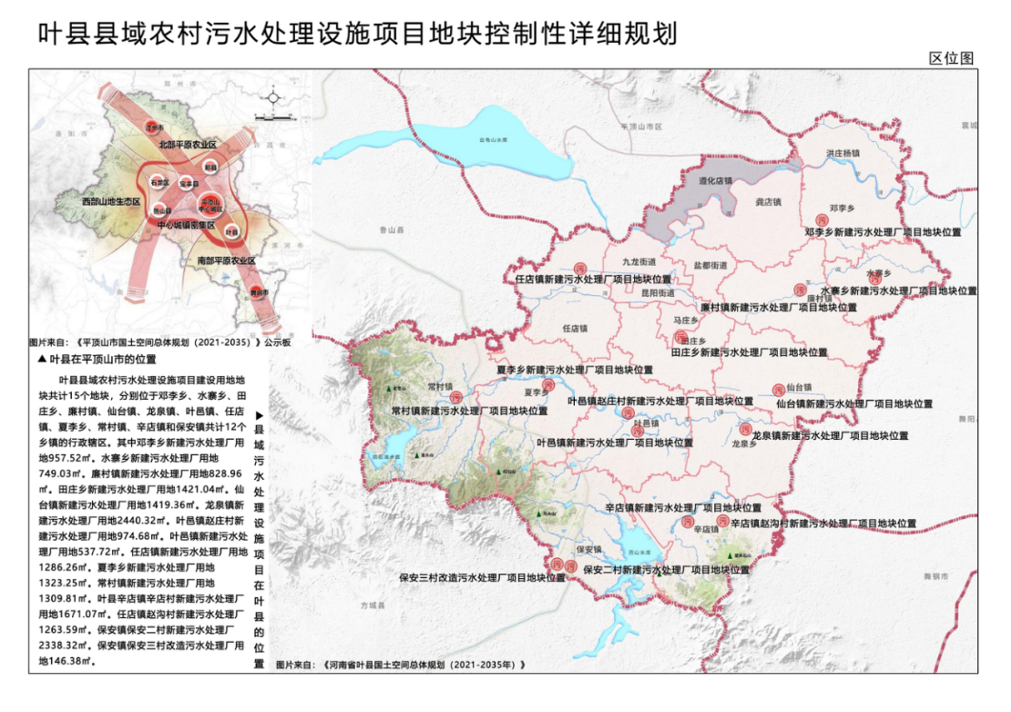 区位图.png